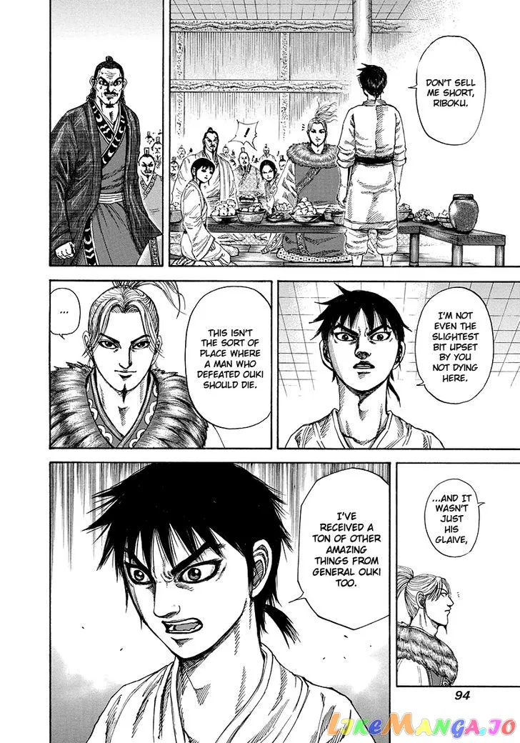 Read Kingdom  Manga chapter 178 image 12 on Lezhin