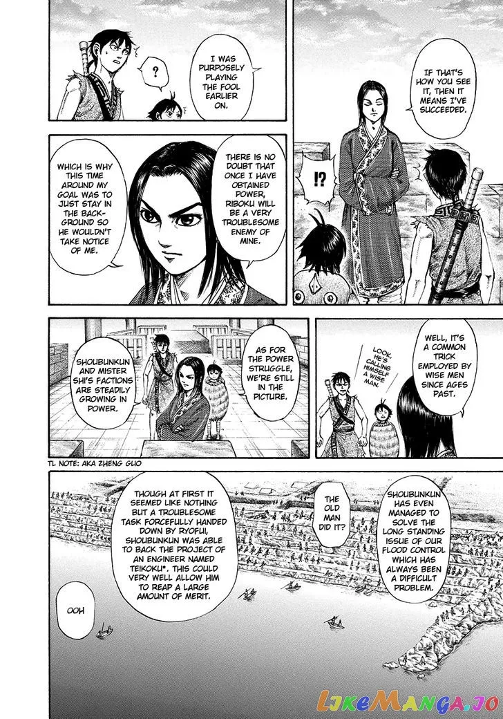 Read Kingdom  Manga chapter 179 image 11 on Lezhin