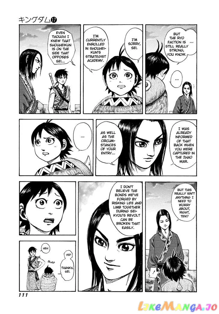 Read Kingdom  Manga chapter 179 image 12 on Lezhin