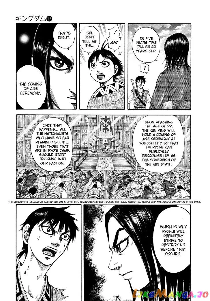 Read Kingdom  Manga chapter 179 image 14 on Lezhin