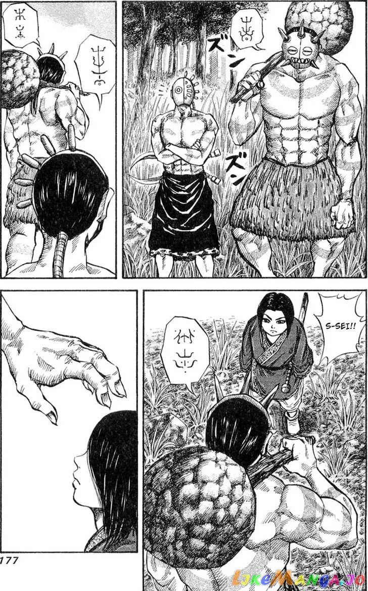 Read Kingdom  Manga chapter 18 image 3 on Lezhin