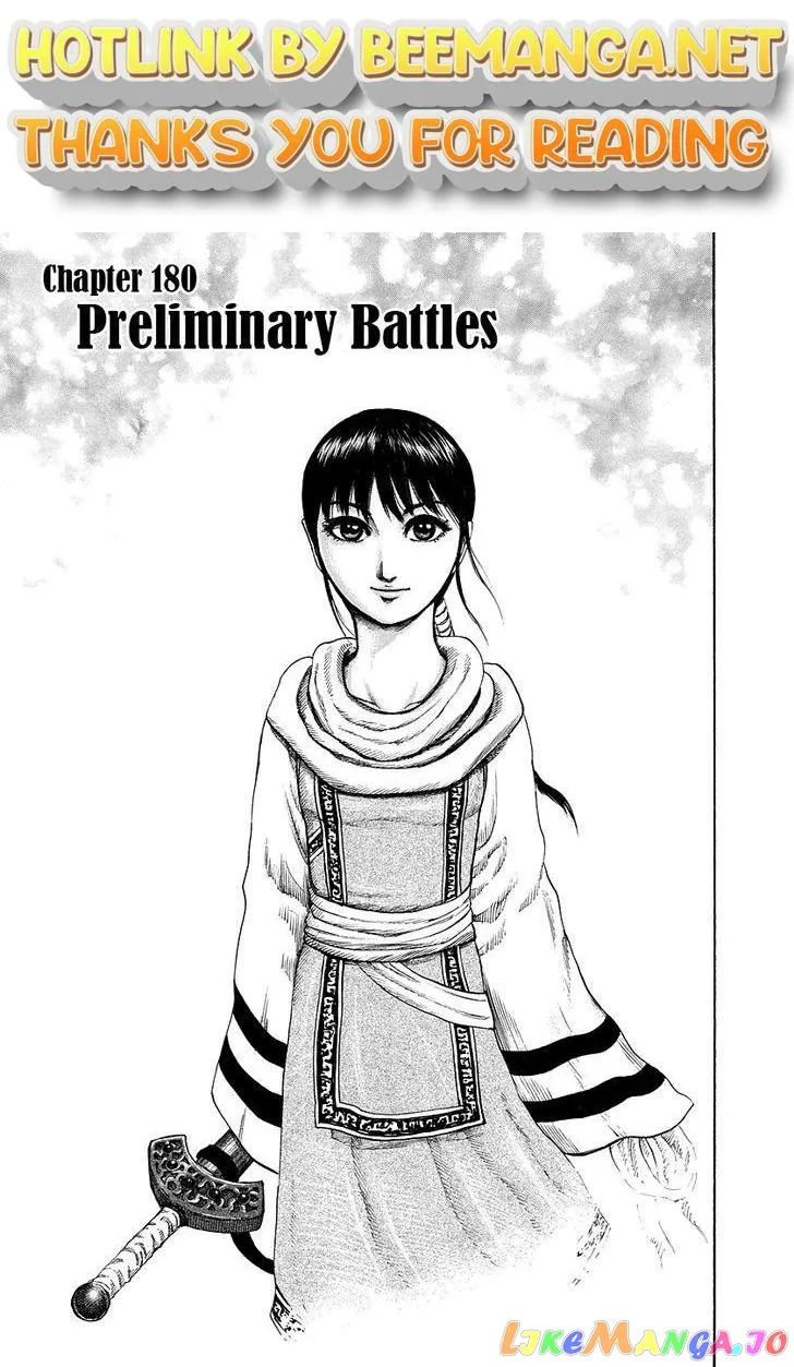 Read Kingdom  Manga chapter 180 image 0 on Lezhin