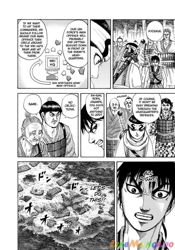 Read Kingdom  Manga chapter 180 image 11 on Lezhin