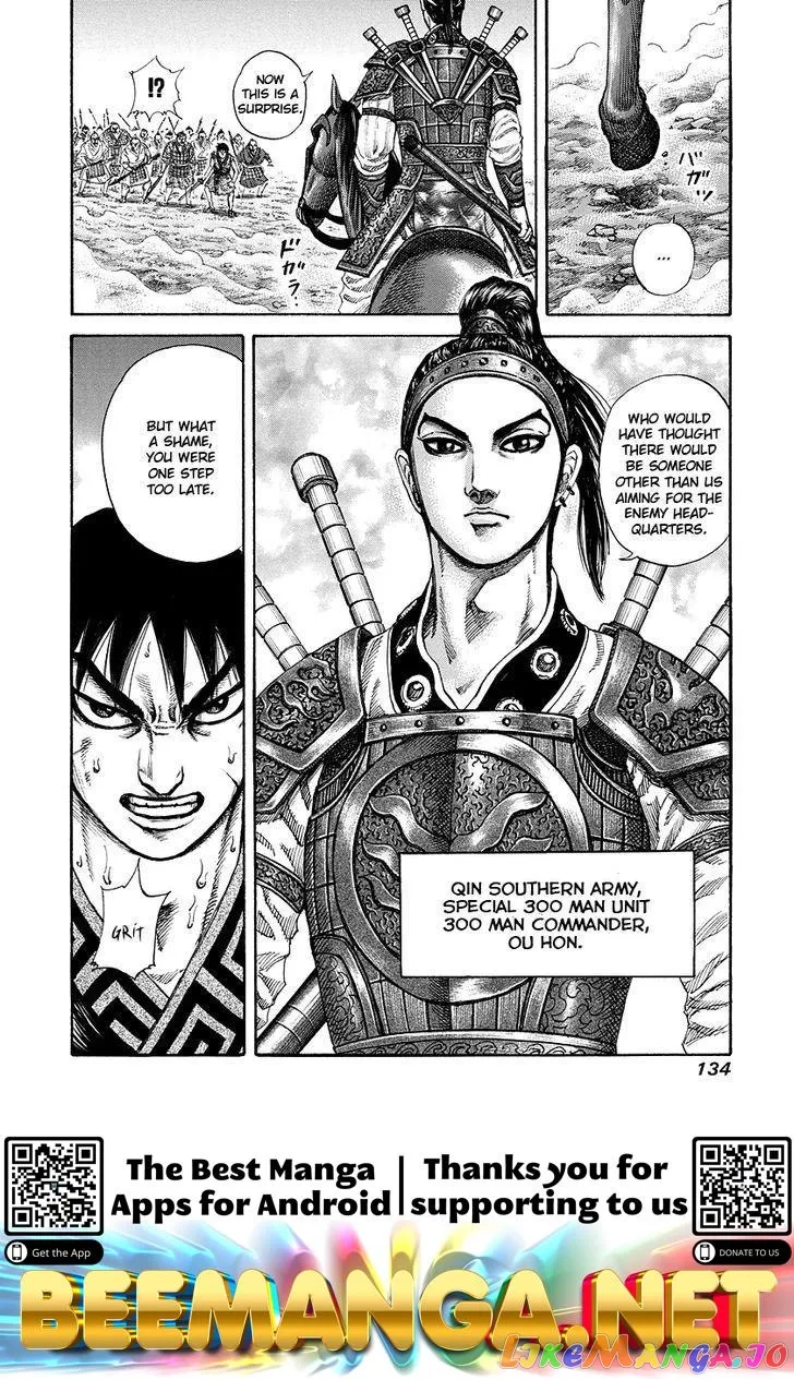 Read Kingdom  Manga chapter 180 image 16 on Lezhin
