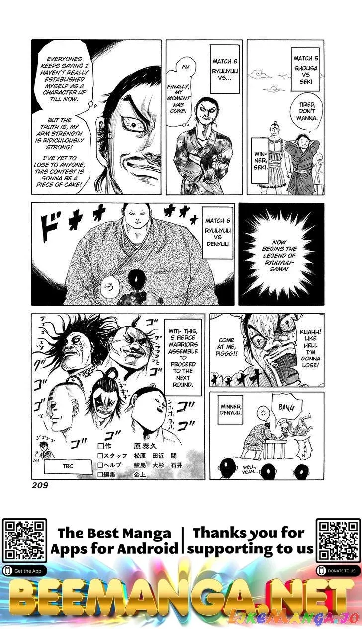 Read Kingdom  Manga chapter 184 image 19 on Lezhin