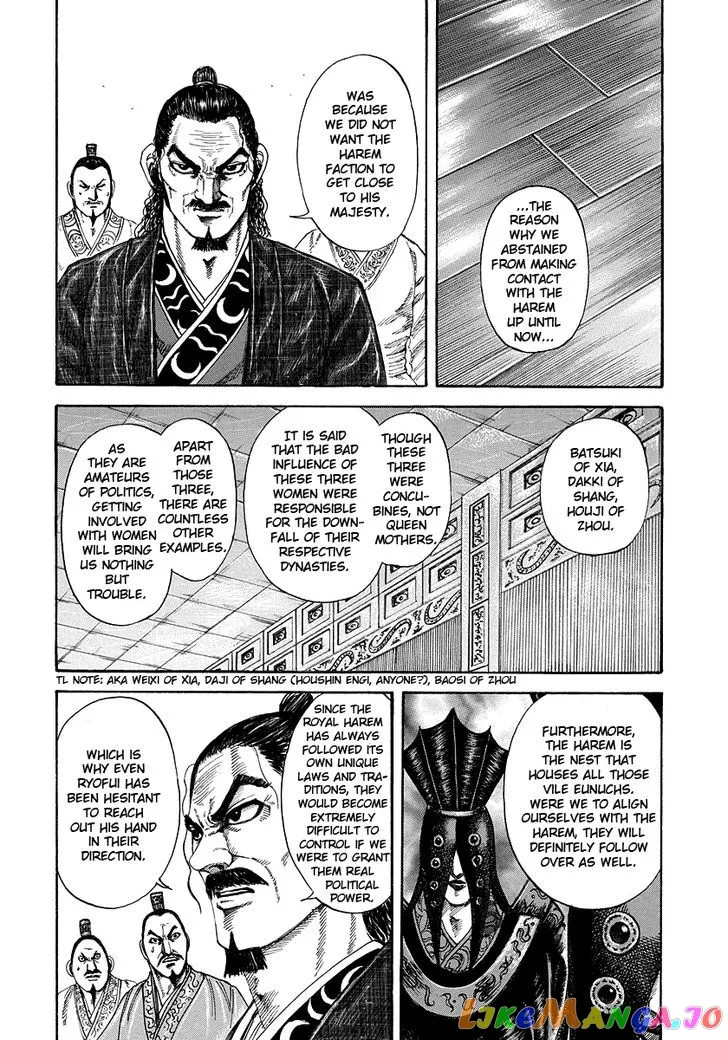 Read Kingdom  Manga chapter 184 image 5 on Lezhin