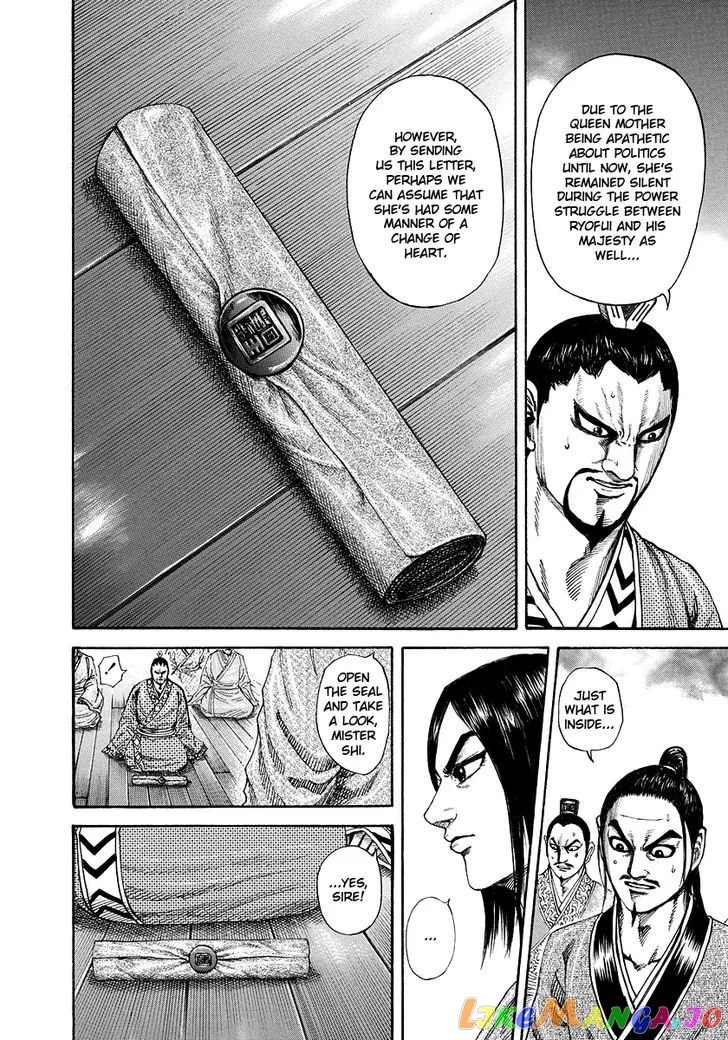Read Kingdom  Manga chapter 184 image 6 on Lezhin