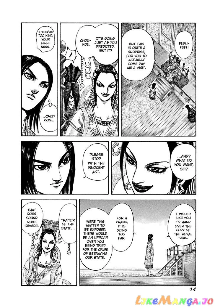 Read Kingdom  Manga chapter 185 image 12 on Lezhin