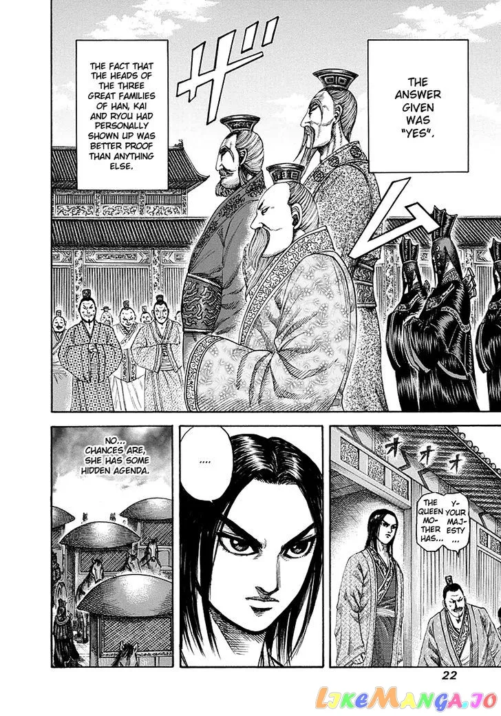 Read Kingdom  Manga chapter 185 image 20 on Lezhin