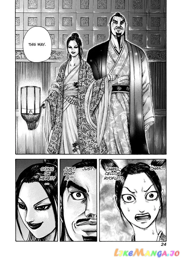 Read Kingdom  Manga chapter 185 image 22 on Lezhin