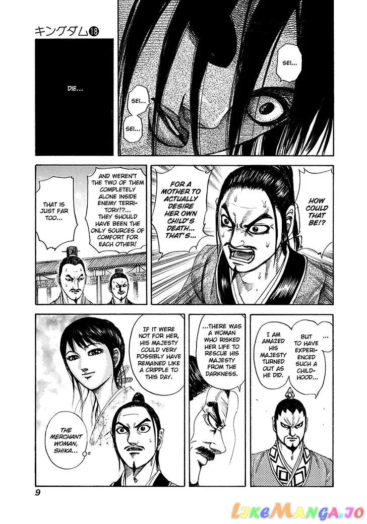 Read Kingdom  Manga chapter 185 image 8 on Lezhin