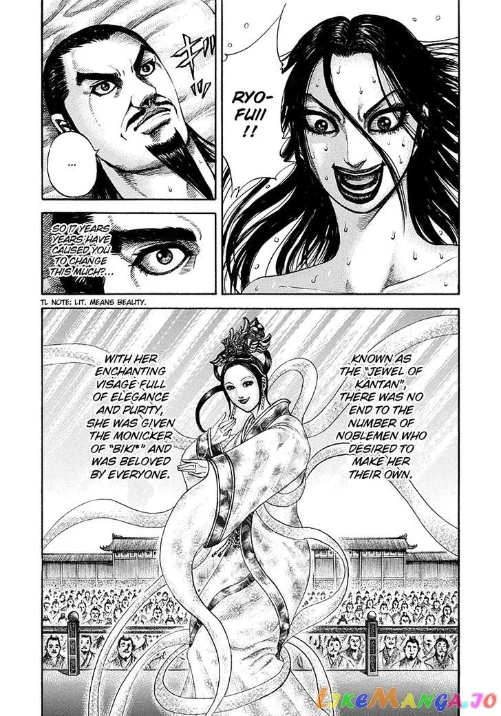 Read Kingdom  Manga chapter 186 image 12 on Lezhin
