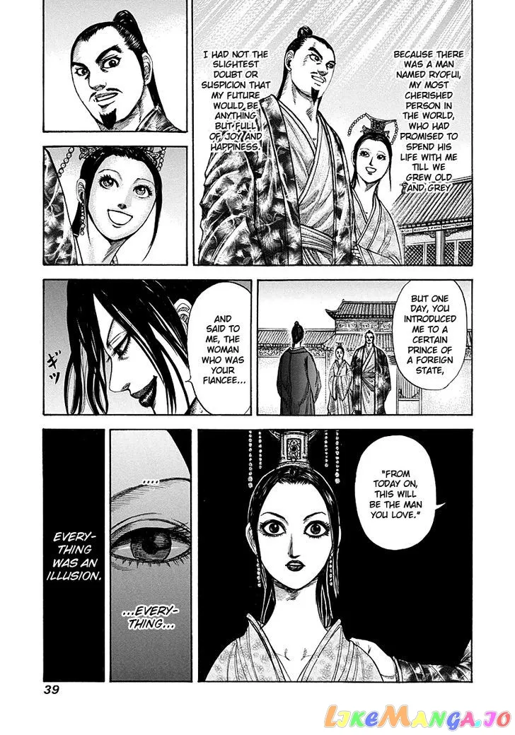 Read Kingdom  Manga chapter 186 image 14 on Lezhin