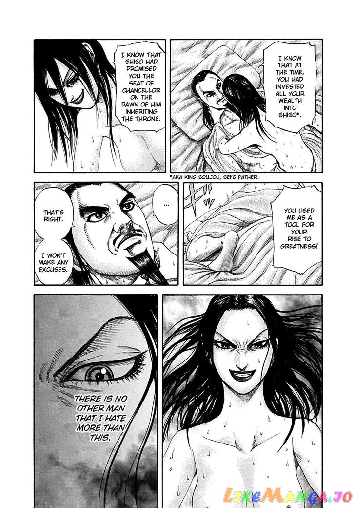 Read Kingdom  Manga chapter 186 image 15 on Lezhin