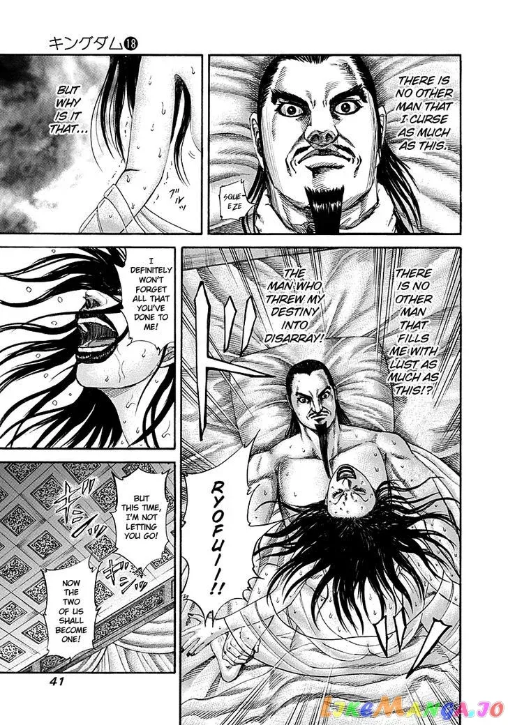 Read Kingdom  Manga chapter 186 image 16 on Lezhin