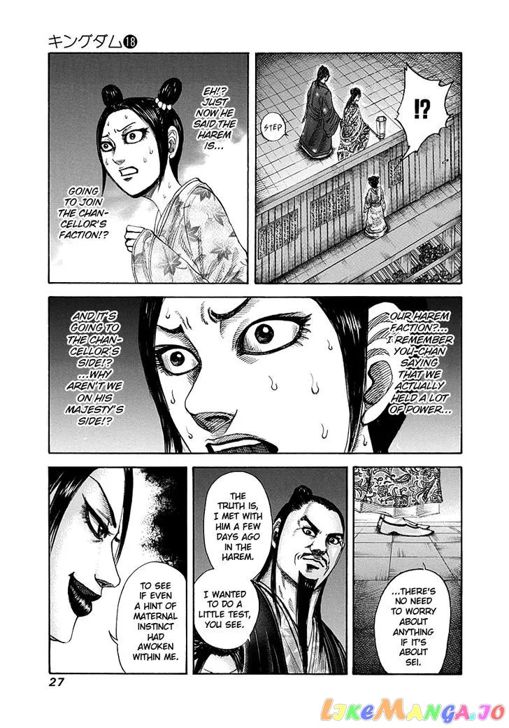 Read Kingdom  Manga chapter 186 image 2 on Lezhin