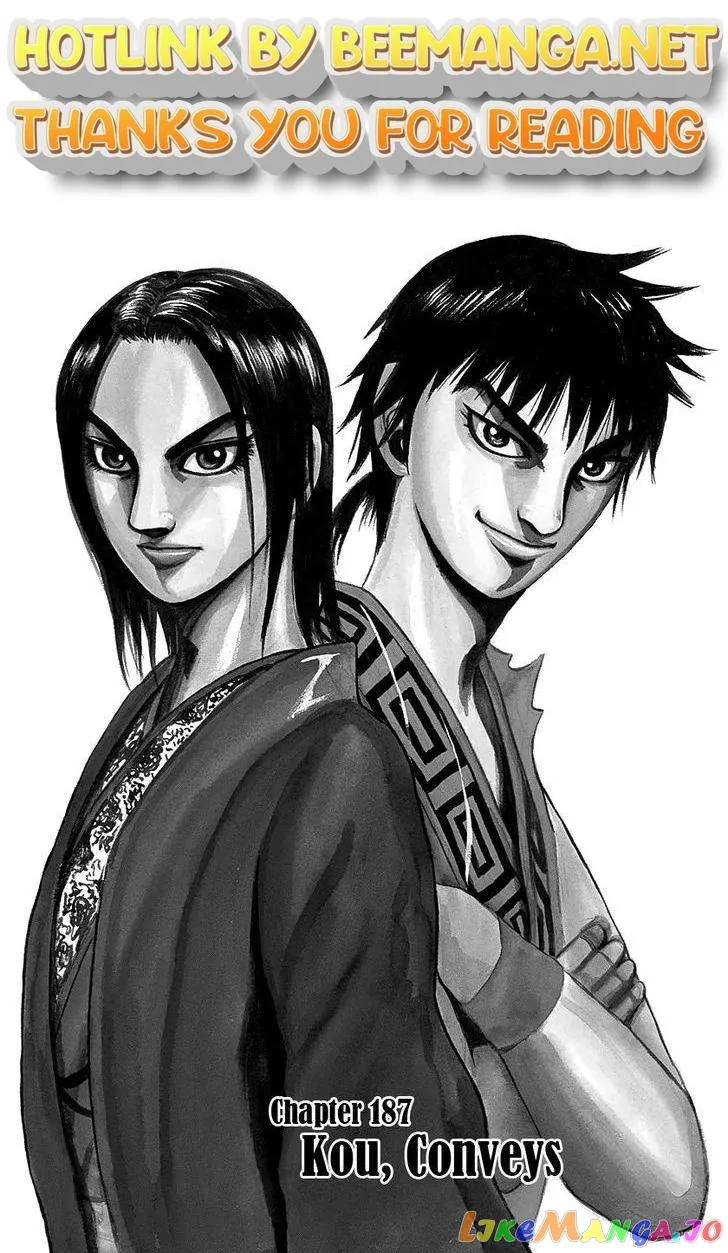 Read Kingdom  Manga chapter 187 image 0 on Lezhin