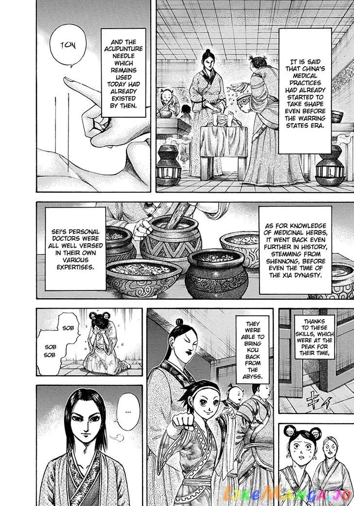 Read Kingdom  Manga chapter 187 image 11 on Lezhin