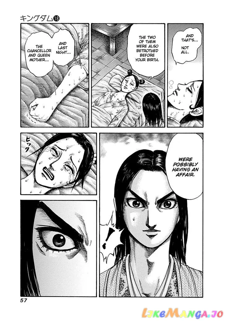 Read Kingdom  Manga chapter 187 image 14 on Lezhin