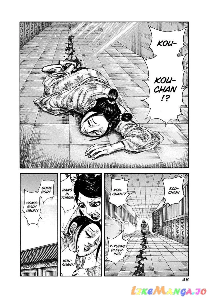 Read Kingdom  Manga chapter 187 image 3 on Lezhin