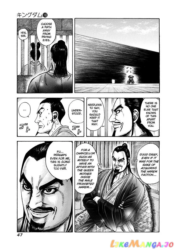 Read Kingdom  Manga chapter 187 image 4 on Lezhin