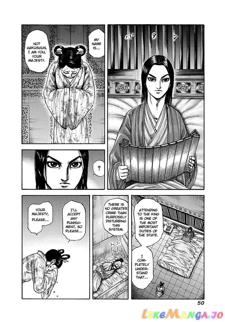 Read Kingdom  Manga chapter 187 image 7 on Lezhin