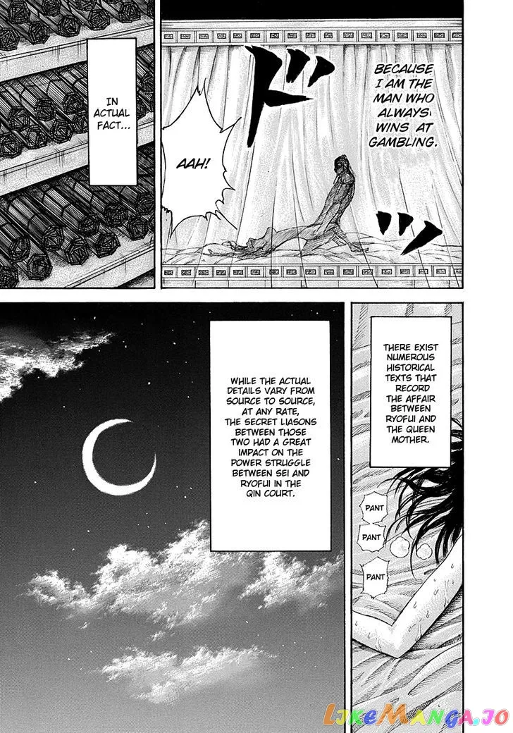 Read Kingdom  Manga chapter 188 image 14 on Lezhin