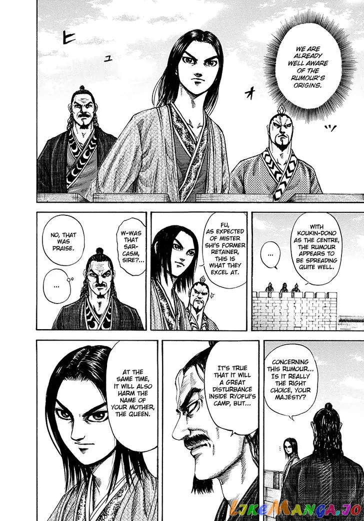Read Kingdom  Manga chapter 188 image 3 on Lezhin