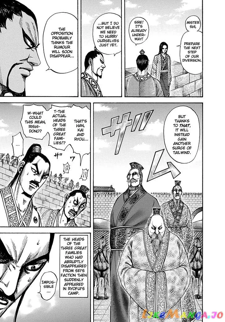 Read Kingdom  Manga chapter 188 image 6 on Lezhin