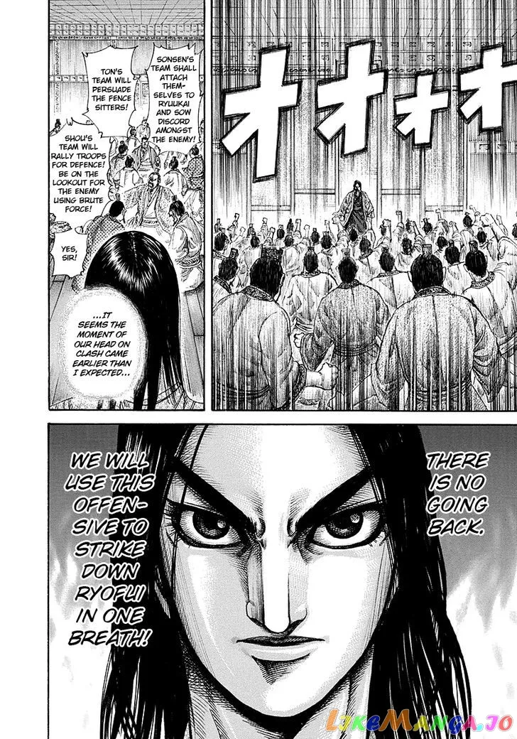 Read Kingdom  Manga chapter 188 image 9 on Lezhin