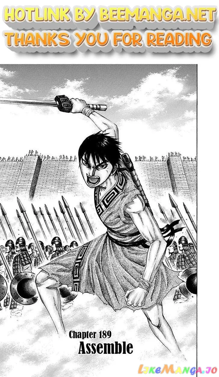 Read Kingdom  Manga chapter 189 image 0 on Lezhin