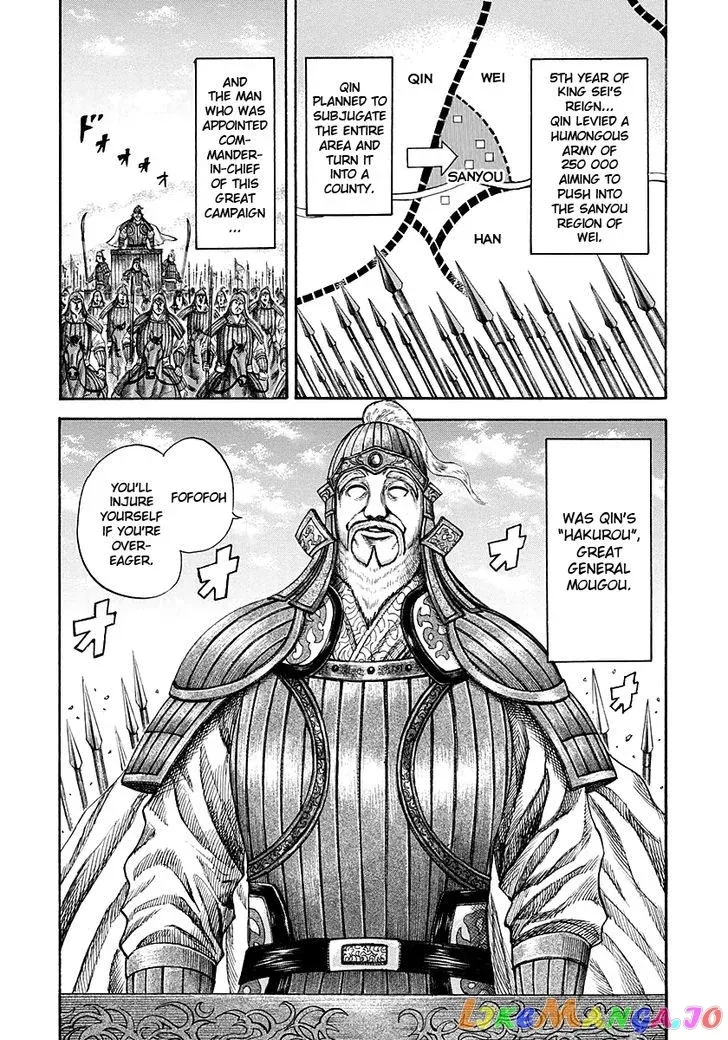 Read Kingdom  Manga chapter 189 image 1 on Lezhin
