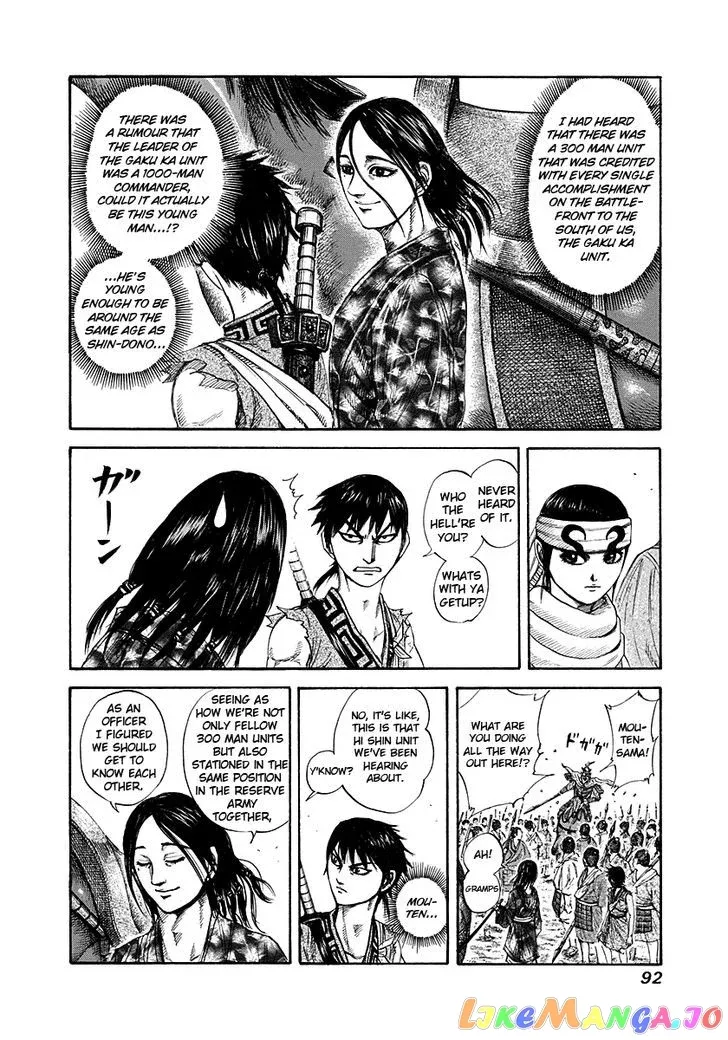 Read Kingdom  Manga chapter 189 image 11 on Lezhin