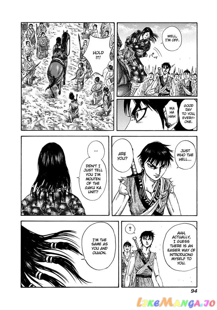 Read Kingdom  Manga chapter 189 image 13 on Lezhin