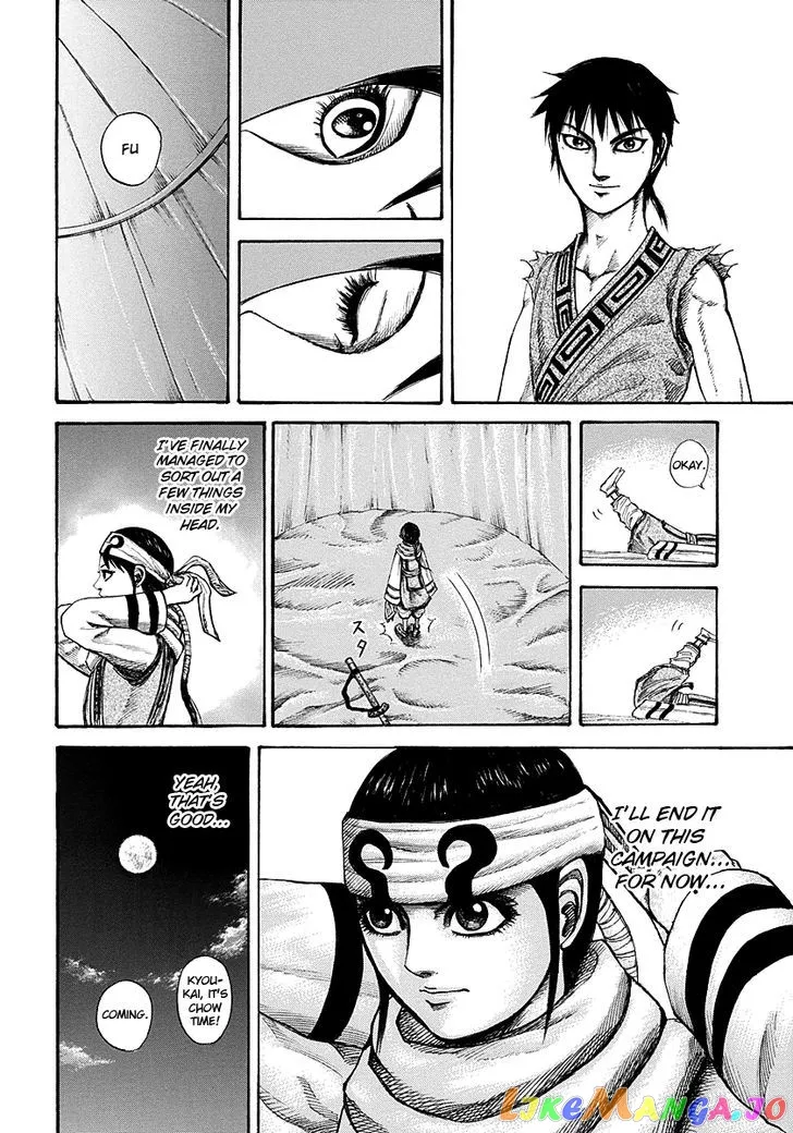 Read Kingdom  Manga chapter 189 image 7 on Lezhin