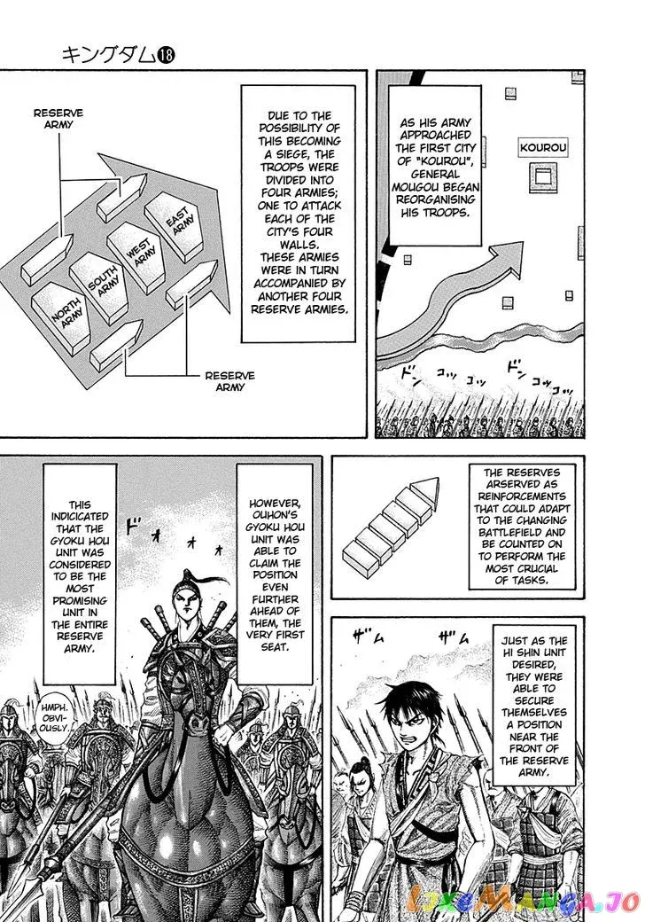 Read Kingdom  Manga chapter 189 image 8 on Lezhin