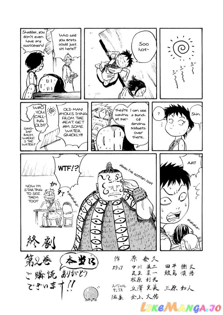 Read Kingdom  Manga chapter 19 image 17 on Lezhin