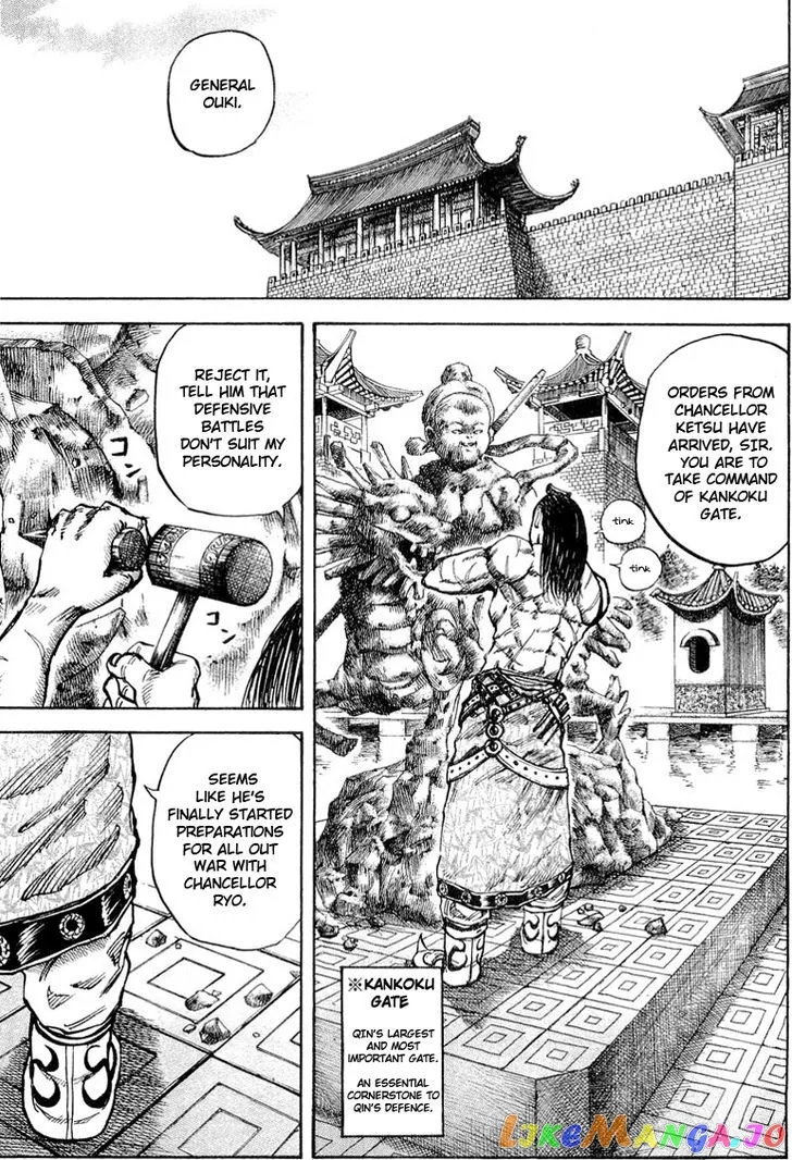 Read Kingdom  Manga chapter 19 image 8 on Lezhin