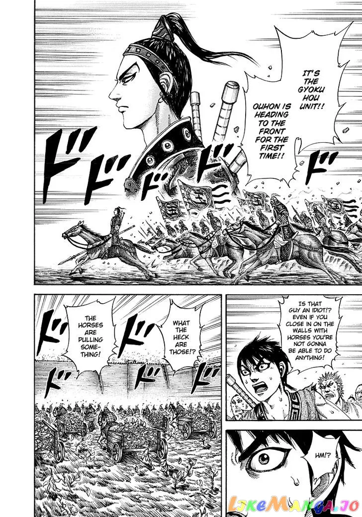 Read Kingdom  Manga chapter 190 image 10 on Lezhin