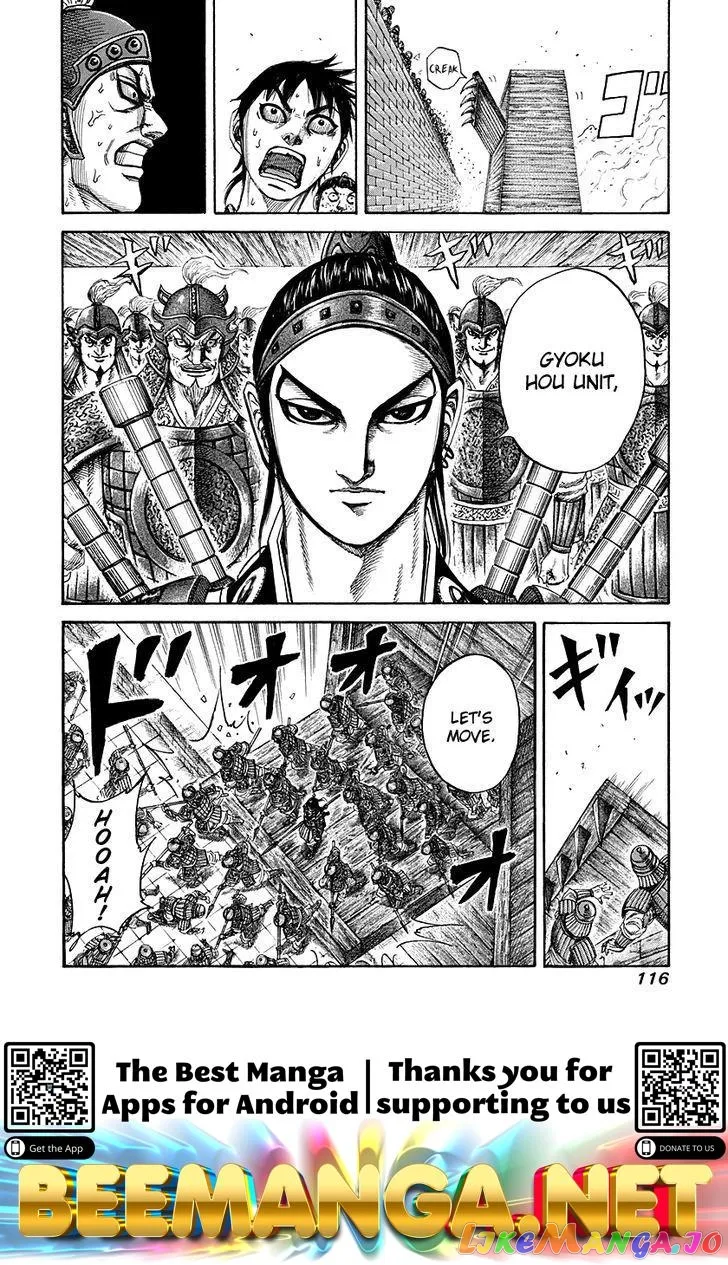 Read Kingdom  Manga chapter 190 image 15 on Lezhin