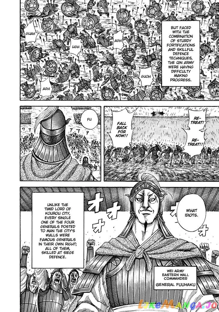 Read Kingdom  Manga chapter 190 image 4 on Lezhin
