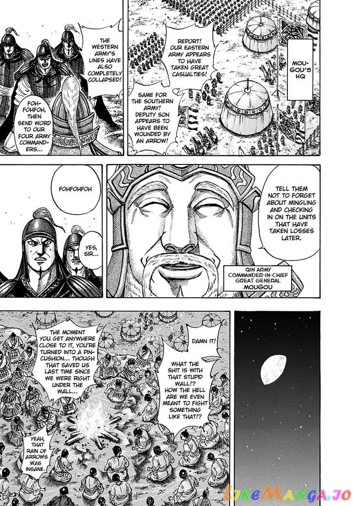 Read Kingdom  Manga chapter 190 image 5 on Lezhin