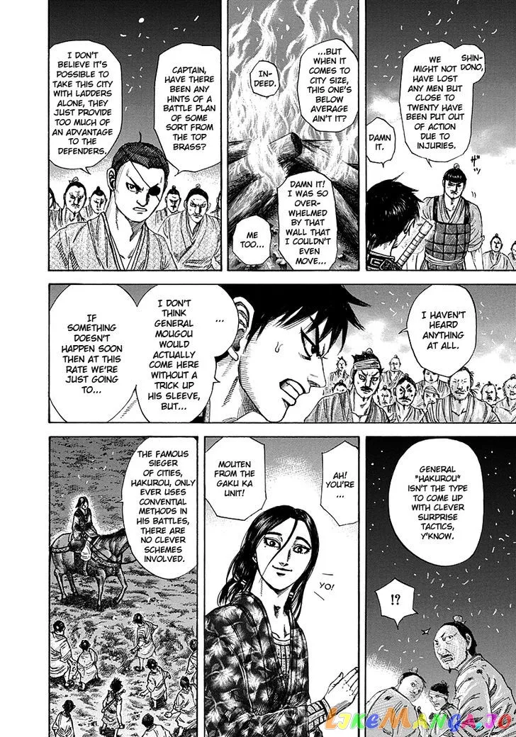 Read Kingdom  Manga chapter 190 image 6 on Lezhin