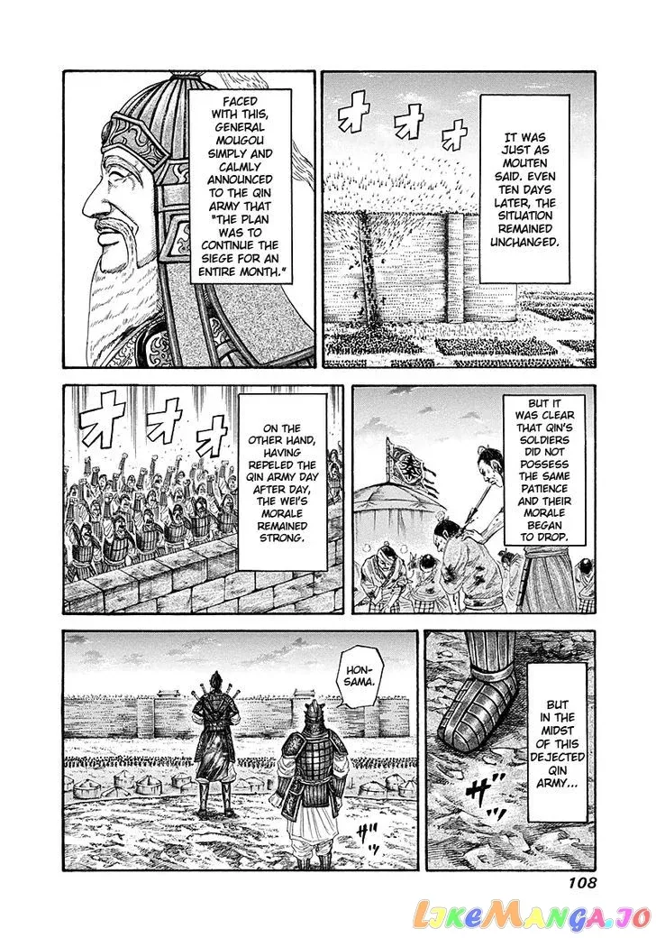 Read Kingdom  Manga chapter 190 image 8 on Lezhin
