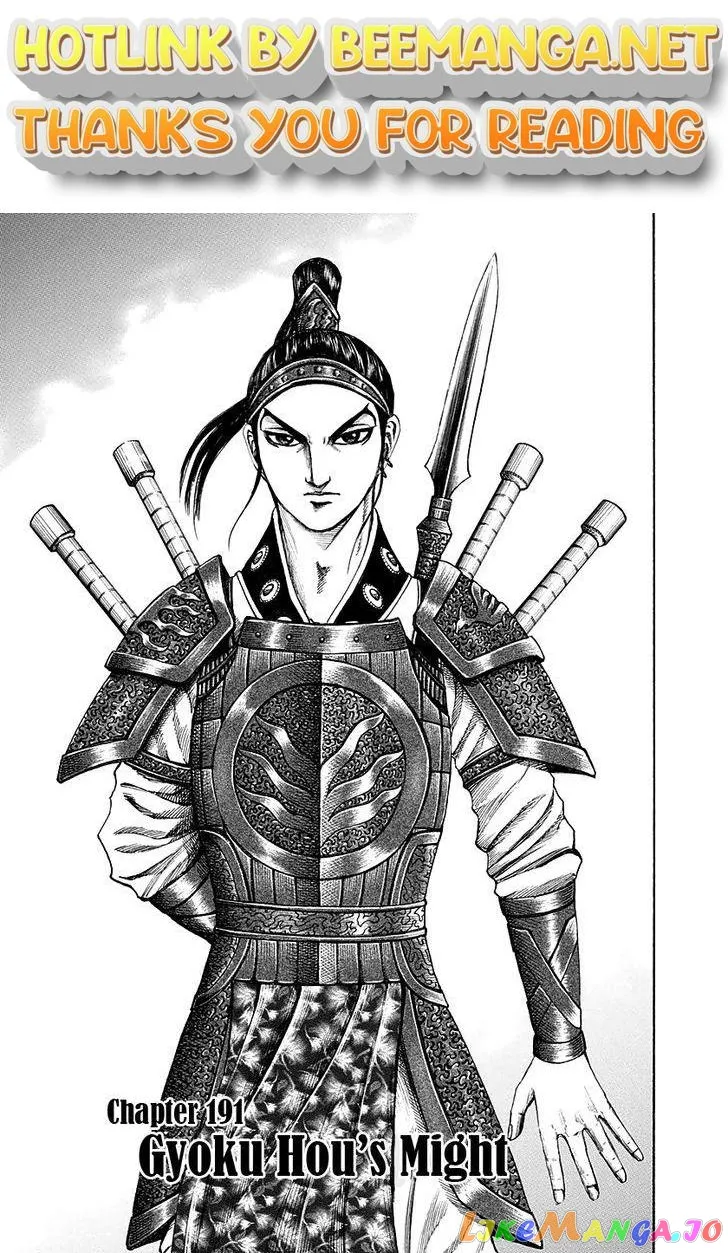 Read Kingdom  Manga chapter 191 image 0 on Lezhin