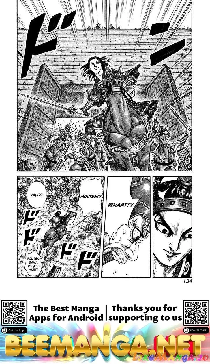 Read Kingdom  Manga chapter 191 image 17 on Lezhin