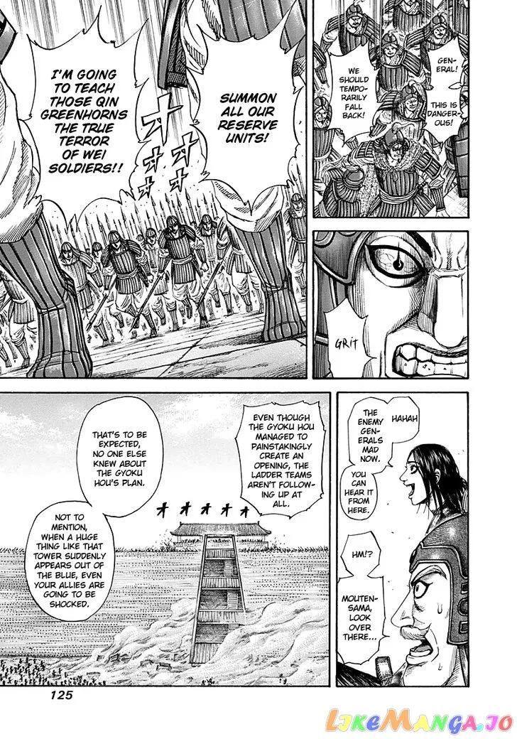 Read Kingdom  Manga chapter 191 image 8 on Lezhin