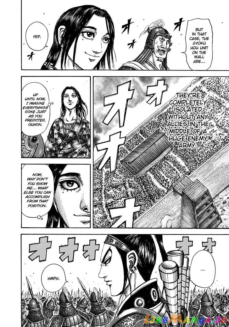 Read Kingdom  Manga chapter 191 image 9 on Lezhin