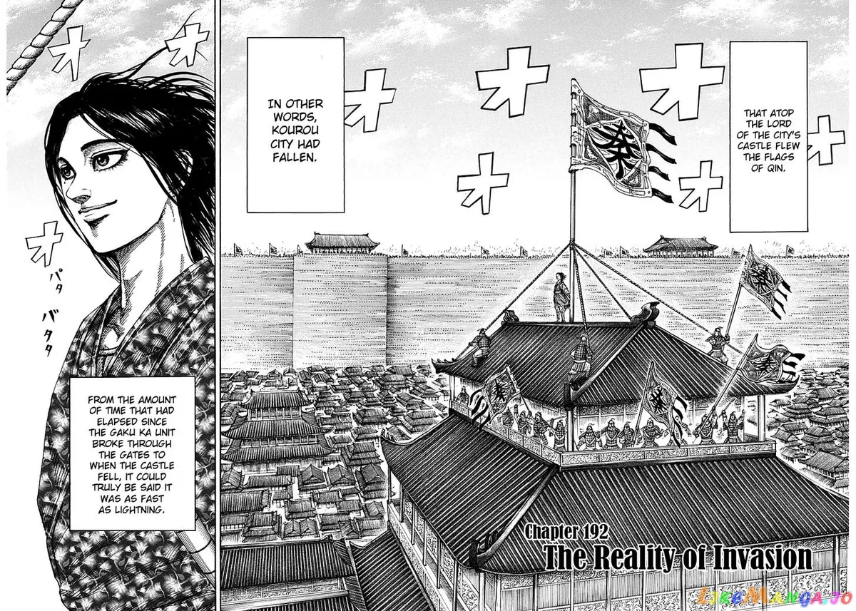 Read Kingdom  Manga chapter 192 image 1 on Lezhin