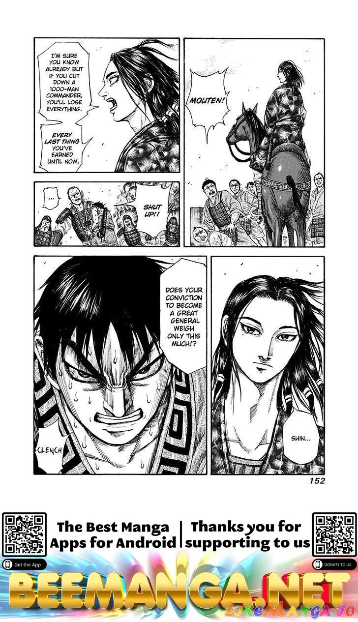 Read Kingdom  Manga chapter 192 image 15 on Lezhin